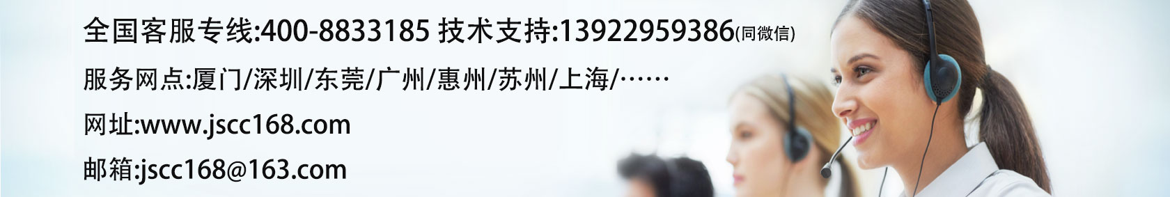 联系我们